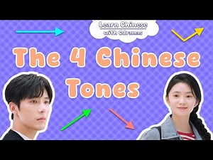 The 4 Chinese Tones: All You Need to Know in 3 Minutes - Learn Chinese with Cdramas!