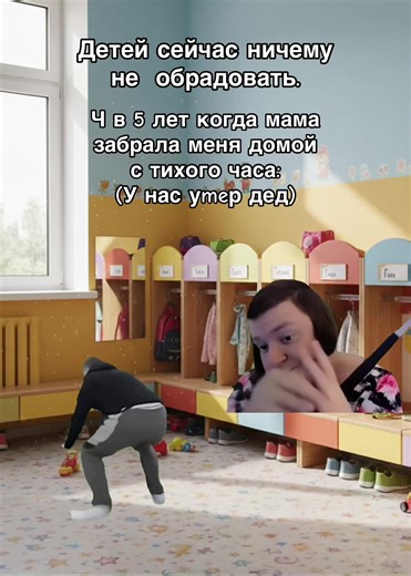 АХАХХА #рекомендации #реки #мемы #мем #угар | funny memes