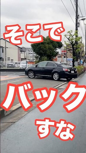 出勤前の佐川急便配達員の運転初心者すぎ