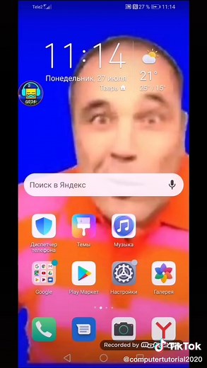 Туториал По Windows 7 on TikTok