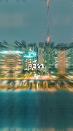 지금 당장 이 버튼으로 전기료를 돌려받으세요! #꿀팁 #꿀사이트#전기료#절약#무료 #돈 #생활꿀팁