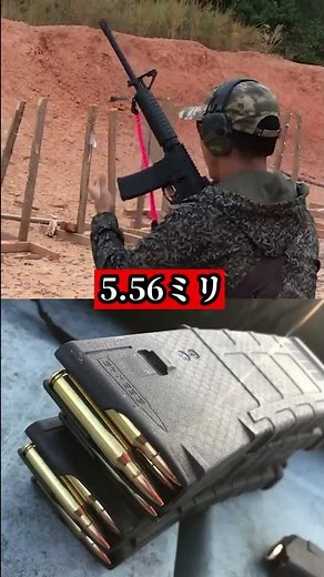 銃の反動ってどれくらいなの？実銃経験者が解説します#Shorts