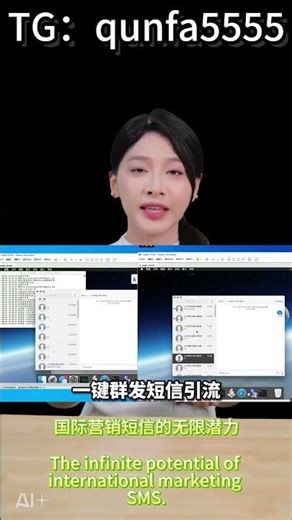 苹果 iMessage 群发系统详解！日发百万 + 免费使用，外贸必看​ #imessage群发短信 #免费群发 #百万短信 #精准获客