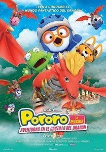 Movie - Pororo: Dragon Castle Adventure - 2022 Watch Online، Video، Trailer، photos، Reviews، Showtimes