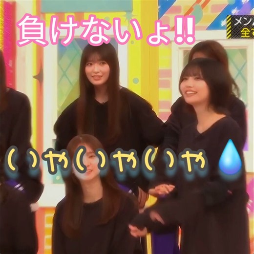 『乃木坂工事中🚧､乃木坂46💖､因縁相撲2026春場所(後編)』中西アルノ💖×小川彩💖､真の最弱王を決める､癒しの前哨戦⚔️💖｡…#中西アルノ #小川彩 #乃木坂46 #乃木坂工事中 #shorts