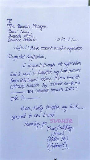 Bank account transfer application. #bankaccounttransferapplication #applicationforbankaccounttransfer #transferapplication #accounttransferapplication #bankaccounttransfer #bankaccounttransferlater #everyonefollowers #everyone #reels #fbreels2025ツ #application #applicationwriting #laterwriting #writing #everydaylife | অঙ্কের সহজ পদ্ধতি - শর্টকার্ট