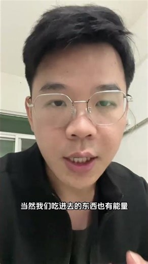 The Secret Behind Your Body Shape: Estrogen's Influence