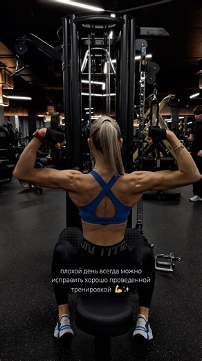 Gym girl & insta model ifbb 💪✨