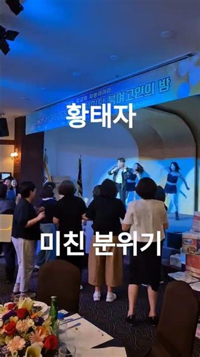 다시한번 황태자. 어차피 인생 한번뿐인데… 포기하지 마 쓰러지지 마 자신 있게 해보는 거야