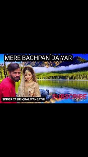 24K views · 801 reactions | Mere bachpan da pyar | YASIR IQBAL | Facebook