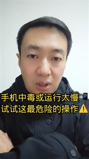 #真实生活分享计划 #手机使用技巧 #手机恢复出厂设置 #手机重置出厂 #我要上热门🔥 @韦东奕 @朴素之道