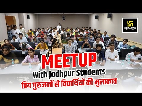 Utkarsh Teachers से Students की मुलाकात ! MEETUP with Jodhpur Students | Utkarsh Online School
