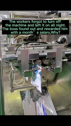 #packingmachine #packagingmachine #factory