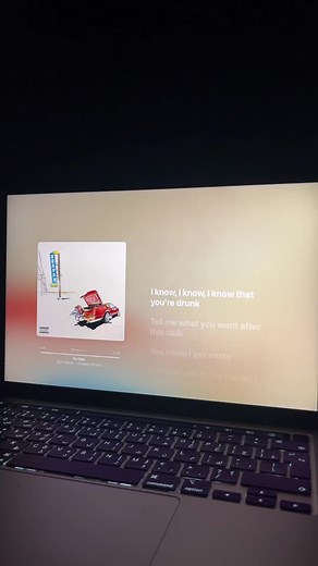 No Idea (Don Toliver) | Lyrics Video | Apple Music