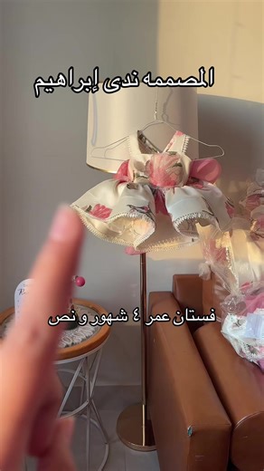 فساتين العيد للأطفال: تصاميم فخمة وجذابة