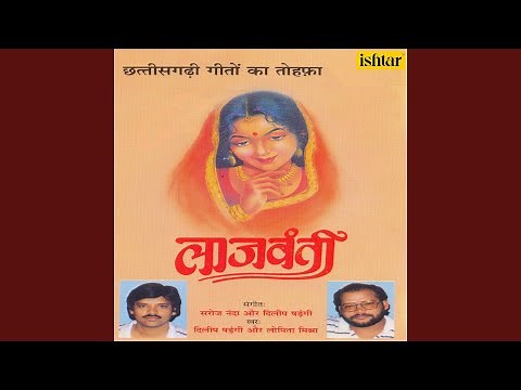 Phool Gajara Gajara Gajara