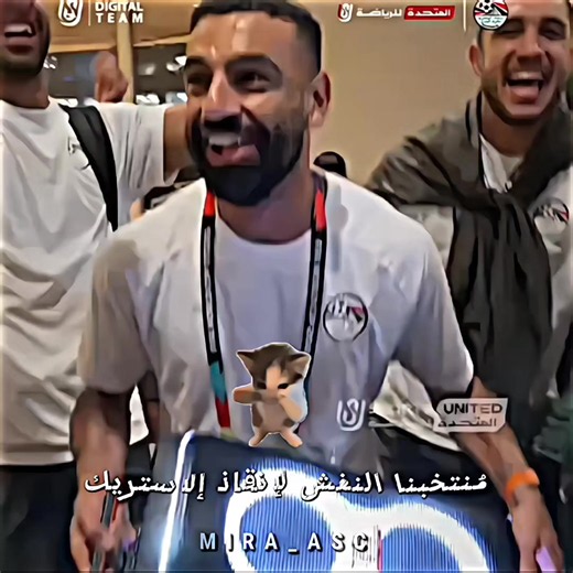 منتخبنا النغش لإنقاذ إلاستريك ❤️🇪🇬🥳#كاس_العالم #مصر #fypシ゚ #fyppppppppppppppppppppppp #fyp