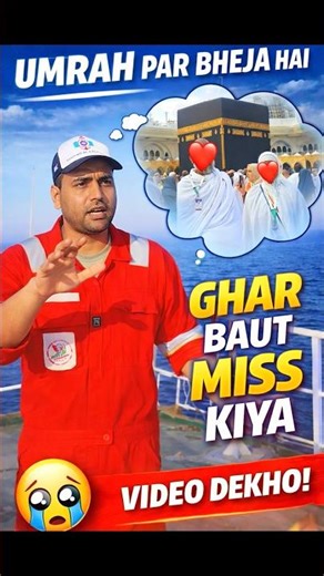 Ye din sabse Zada ghar ki Yaad aayi thi 🥺 #umrah #maabaap #home #merchantnavy #ship