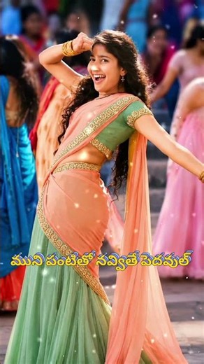Saranga Dariya Song Lyrics | Telugu Lyrics | Love Song Lyrics | Full HD Lyrics Video