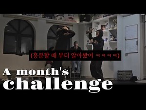 Can you master B-boying in a month? #BboySterburn #dance #hiphop #B-boying #goalachievement