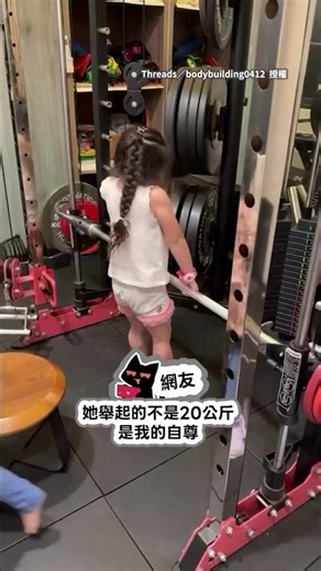 [Born with Superhuman Strength] 4-Year-Old Girl Easily Deadlifts 20kg! Her Incredible Muscle Line...