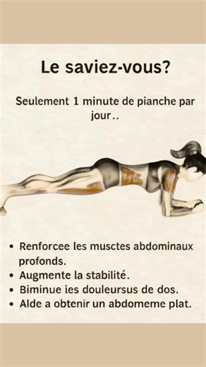 🔥 La planche : 1 minute pour un corps solide 🔥 1️⃣ Renforce les muscles profonds de l’abdomen 💪 2️⃣ Améliore la stabilité et l’équilibre du corps ⚖️ 3️⃣ Réduit les douleurs lombaires et dorsales 💆‍♀️ 4️⃣ Favorise un ventre ferme et tonique 🏋️ ✨ Un exercice court, puissant et idéal pour garder un corps fort et bien aligné. | Mamie au Quotidien
