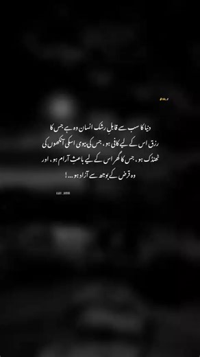 How to Resolve Video Review Issues on TikTok