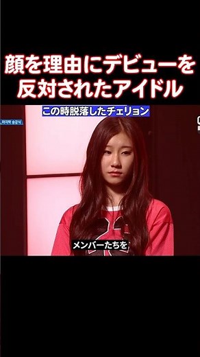 オーディションに合格したアイドルたちが自信をなくす理由