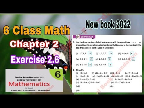 Class 6 Math chapter 2 Exercise 2.6 | integers | math class 6 chapter 2 | 6 math 2.6 | ilmi darasgah