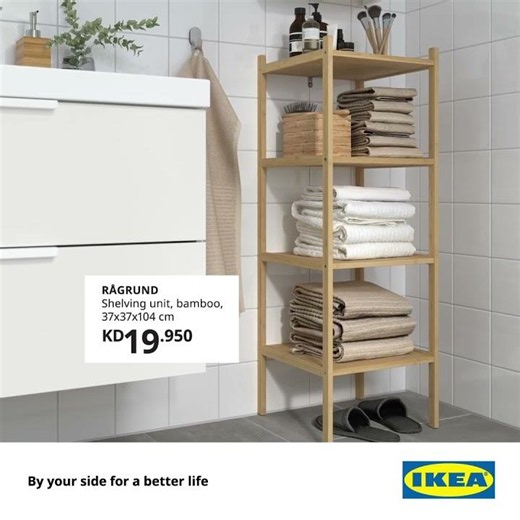 Bathroom Solutions with IKEA