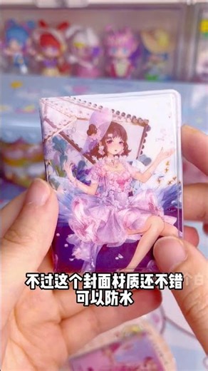 这么迷你的手账本要怎么写手帐？？How am I supposed to do journaling in such a mini notebook?!