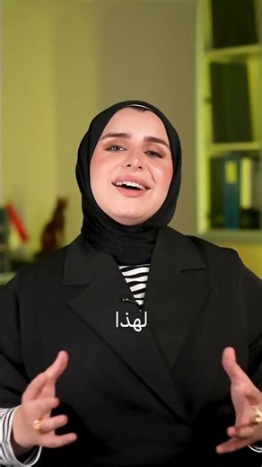 التربية الإسلامية للصف السادس الإعدادي 2027 | الأستاذة مريم الربيعي