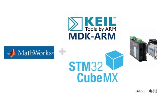 《从LED闪烁到FOC算法：4分钟教会STM32与Matlab的量子纠缠式开发环境搭建》