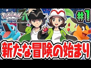 The greatest Pokémon game ever made is so much fun! Master Mega Evolution and explore the Kalos r...