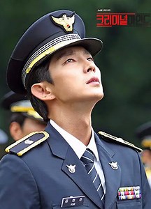 Criminal Minds Korea Episode 11– Download APP to Enjoy Now!