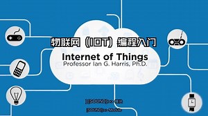 物联网 (IOT) 编程入门3\u002F6 Introductory Course in IOT Programming