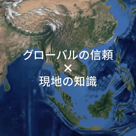 国際力 x 現場力。アジアの輸送ならDHL | DHL Express Japan