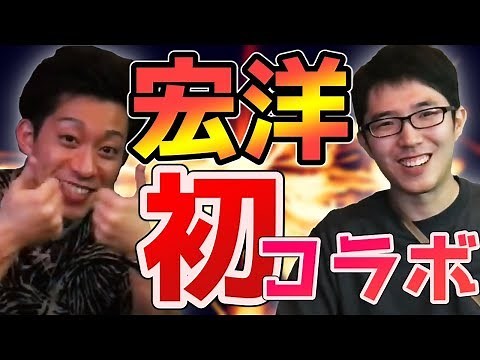 【削除確定】幸福の科学総裁・大川隆法氏の長男の宏洋登場！教祖や幹部は霊言を信じてるの？年間の総収入は○○億円！？暴露連発