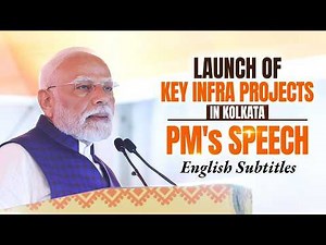 PM Modi's speech at the launch of key infra projects in Kolkata, West Bengal | English Subtitles
