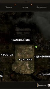 PSZ-7 Body Armor CEMENT FACTORY S.T.A.L.K.E.R. 2 HEART OF CHORNOBYL