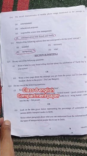 class 8 english compartment paper 13/4/2026 / class 8 english compartment paper answer key 2026 doe