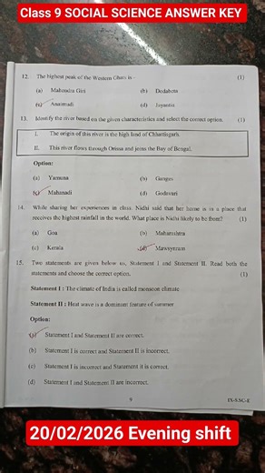 Class 9 💯 social science common annual exam answer key mcq question answer solution evening shift |