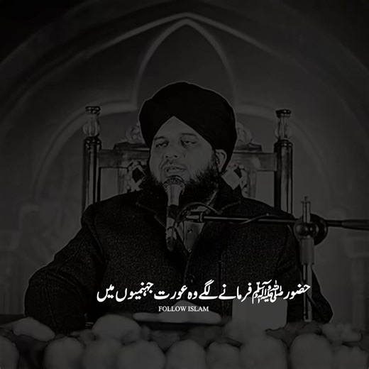 Understanding the Significance of 'Allahu Akbar' in Islam