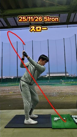 【5Iron】股関節と側屈の意識付け練習をしたあとに打った時のスイング #vlog #ゴルフ #ゴルフ初心者 #golfswing #golf