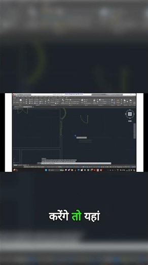 Never Draw Doors Again #autocad #yqarch #smartwork