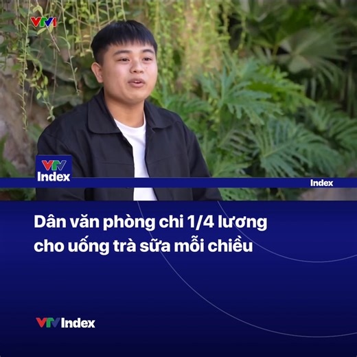 1.4M views · 5.1K reactions | Theo 1 nghiên cứu, hơn 60% dân văn phòng có tần suất uống trà sữa thường xuyên, và chủ yếu tại nơi làm việc. Đây đã trở thành một thói quen không thể thiếu trong văn hoá văn phòng, tuy nhiên lại gấy sức ép chi tiêu cho không ít người, đặc biệt là những người mới đi làm. #vtvindex | VTV Index | Facebook