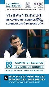 What Does the BS Computer Science Curriculum Include | Vishwa Vishwani