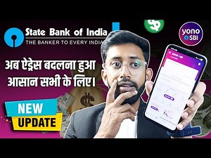 Yono Sbi Address Change , Yono Sbi New Update 😱 Sbi Online Address Change