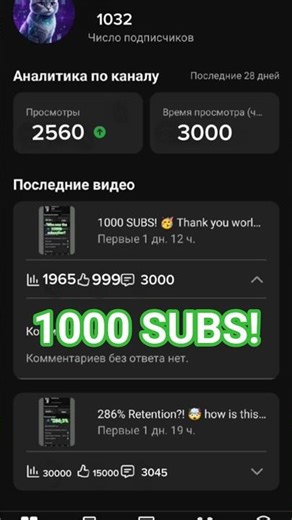 1000 SUBS! 🥳 The dream came true! 🌍 #shorts