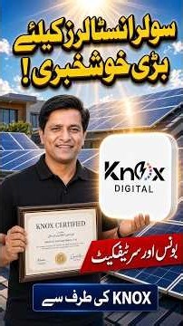 Knox Surprise for Solar Installers #shorts #solarinstallers #solarsystem